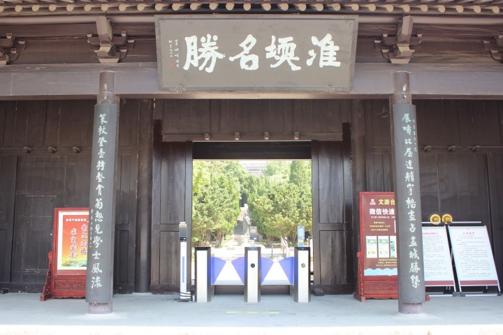 门厅