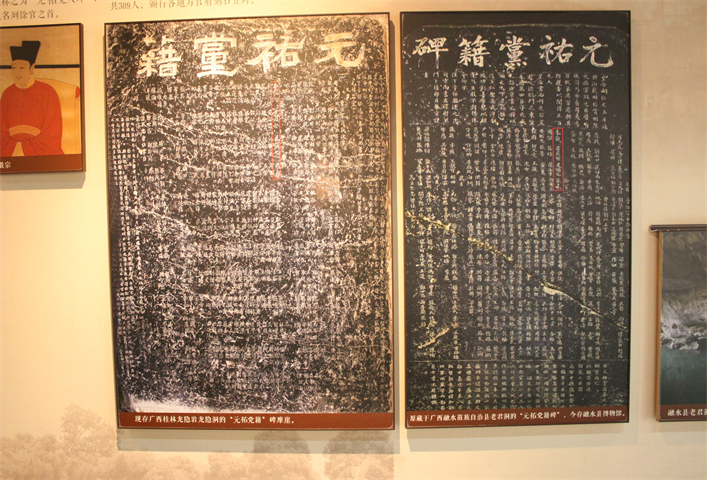 秦观纪念馆（一）