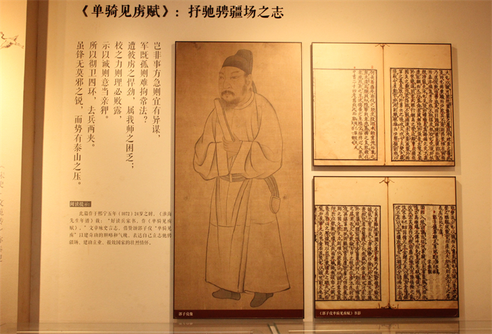 秦观纪念馆（三）
