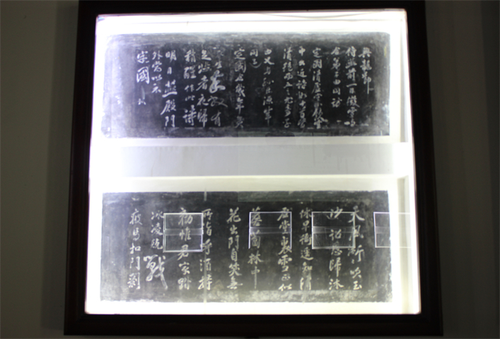 盍簪堂